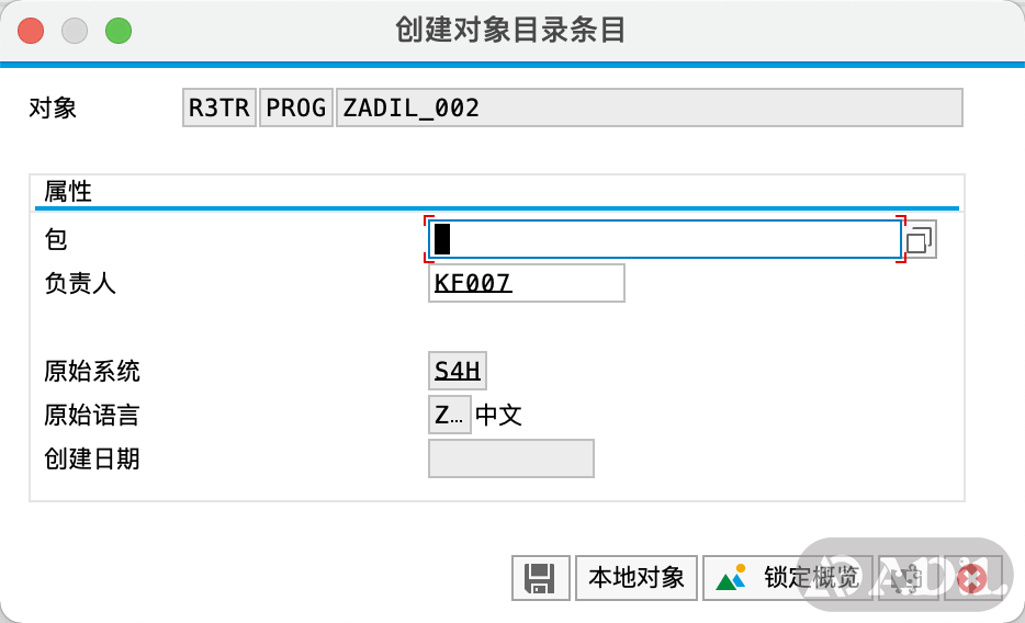 单击”本地对象“